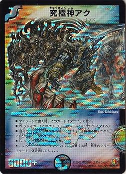 デュエルマスターズ 自然　レアカードセット 26枚 デュエルマスターズ 自然 レアカードセット 26枚 デュエル